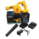 Аккумуляторная воздуходувка UKC Professional Tools для уборки листьев 10291 - изображение 1