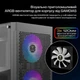 Корпус для ПК GAMDIAS TALOS E3 MESH / Mid Tower / ARGB, Закаленное стекло / Без БП / Черный (101647100) - изображение 2