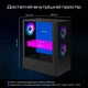 Корпус для ПК GAMDIAS TALOS E3 MESH / Mid Tower / ARGB, Закаленное стекло / Без БП / Черный (101647100) - изображение 4