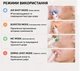Устройство для домашнего ухода за кожей 6 в 1 Medicube AGE-R Booster Pro White - изображение 5