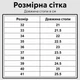 Копи для футболу фабричні сині розмір 34 - изображение 2