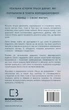 Ґреґґ Олсен - Якщо ви розкажете. Реальна історія сестер, які виросли з матір’ю-вбивцею - изображение 2