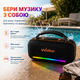 Портативна колонка WALKER WSP-750 60W - зображення 5