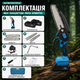 Аккумуляторная беспроводная цепная пила с двумя шинами, 15/20 см (6/8") - изображение 2