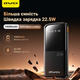 Повербанк AWEI P10K 10000 мАг 22.5 Вт швидка зарядка 2 USB та 1 Type-C чорний (10513) - зображення 4