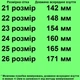 Сандалии 175 для девочек розово-фиолетовые. Размер 23 - изображение 2
