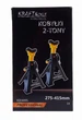 Підставки під автомобіль Kraft&Dele KD3095 275 415 мм чорні - изображение 8