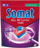 Таблетки для посудомоечной машины Somat All in 1 Extra 44 шт (9000101809190/9000101851595) - изображение 1