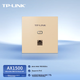 TP-LINK AX1500 Двухдиапазонный гигабитный WiFi-маршрутизатор для всего дома, 6 панелей, питание по PoE, управляемый по стандарту AC, TL-XAP1502GI Тонкий, цвет шампанского золота (квадратный), версия для простого расширения - изображение 10