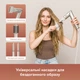 Стайлер Shark FlexStyle 3-in-1 Hair Styler and Dryer Stone HD426SLEU - изображение 7