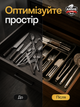 Лоток кухонний для столових приборів розсувний у шухляду пластиковий на 8 секцій для ложок виделок ножів та кухонного приладдя органайзер вкладка для столових приборів з регульованою шириною 33 57 см для порядку на кухні Anshe Chef org black - зображення 4