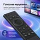 Универсальный пульт для Samsung Smart TV BN59 с микрофоном и голосовым управлением - изображение 3
