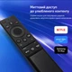 Универсальный пульт для Samsung Smart TV BN59 с микрофоном и голосовым управлением - изображение 4