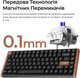 Клавиатура беспроводная Keychron K2 HE Magnetic Switch Black RGB (K2H-F1-UA) - изображение 9