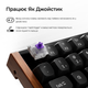Клавиатура беспроводная Keychron K2 HE Magnetic Switch Black RGB (K2H-F1-UA) - изображение 11