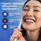 Электрическая зубная щетка Oral-B iO 3 Blue (8006540731321) - изображение 5