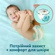 Підгузки-трусики Pampers Premium Care Pants Giant розмір 6 (13-19 кг) 93 шт - зображення 3