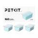 Поглинач запахів Petkit N60 3 шт. (N60-3pcs) - зображення 1