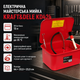 Электрическая мастерская мойка Kraft&Dele KD424, объём бака 13 л, мощность насоса 26 Вт - изображение 1