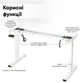 Каркас стола Mealux Powerframe Duo с двумя электродвигателями White (BS-20 White) - изображение 6