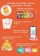 Арахис жареный соленый 120 грам со вкусом краба свежый Золота Нива - изображение 3