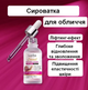 Глубоко увлажняющая, омолаживающая сыворотка для лица с коллагеном и муцином улитки SADOER, от морщин для восстановления кожи, 30 - изображение 3