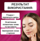 Глубоко увлажняющая, омолаживающая сыворотка для лица с коллагеном и муцином улитки SADOER, от морщин для восстановления кожи, 30 - изображение 4