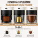 Портативная кофеварка 3 в 1 KF-JN-02 белая, аккумуляторная беспроводная эспрессо машина с USB Type-C для капсул и молотого кофе - изображение 6