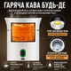 Портативная кофеварка 3 в 1 KF-JN-02 белая, аккумуляторная беспроводная эспрессо машина с USB Type-C для капсул и молотого кофе - изображение 7