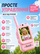 Дитячі відеорації 2 шт з кольоровим екраном, Набір для дітей відеорації. Телефон для дітей з відео дзвінком ігровий Рожева + Блакитна - зображення 5
