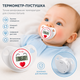 Детская электронная пустышка-термометр с цифровым дисплеем и звуковым сигналом. Красная - изображение 8