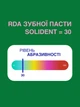 Щоденна відбілювальна зубна паста Solident Daily Whitening Toothpaste Watermelon Mint зі смаком кавуну та м'яти 25 мл - зображення 2