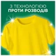 Пральний порошок Ariel Color 7.1 кг (8006530177887) - зображення 5