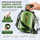 Эко-бутылка для воды 750 мл зеленая, BPA-free с ремешком и мерной шкалой - изображение 5