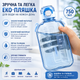 Еко-пляшка для води 750 мл блакитна, BPA-free з ремінцем та мірною шкалою - зображення 4