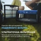Робот-пылесос Beatbot AquaSense Pro, Черный - 711048 - изображение 7