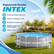 Каркасний басейн Intex 26716 Prism Frame, 366×99 см - зображення 3