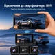 Видеорегистратор W6 с 4 камерами 360° Wi-Fi Full HD 1080P для авто с экраном и задней камерой - изображение 3