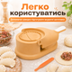 Устройство для лепки пельменей и вареников форма механическая пресс форма 2в1 BRS Orange MIX - изображение 3