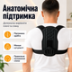 Корректор осанки ортопедический L корсет для спины на липучке анатомический пояс коррекция осанки FILLBOSS - изображение 3