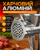 М'ясорубка ручна механічна з круглим горлом RS-101 33 кг/год. - зображення 3