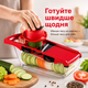 Ручная овощерезка 6в1 нож терка для овощей и фруктов BRS Red - изображение 3