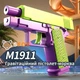Водный пистолет детский механический с внутренним резервуаром для воды DESERT EAGLE Glock pink-white - изображение 8