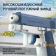 Водный пистолет детский механический с внутренним резервуаром для воды DESERT EAGLE Glock pink-white - изображение 5