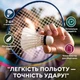 Воланы для бадминтона Newt Badminton Shuttlecocks 3 шт перьевые Белые (NE-BD-008W) - изображение 2