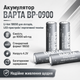 Акумулятор для ліхтарів, power bank та портативної техніки BAPTA BP-0900 18650 Li-Ion 9000 мАч 4.2В - изображение 1