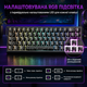 Игровая клавиатура ATTACK SHARK X68 HE Black Магнитные свечи - изображение 6