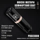 Машинка для тату беспроводная Poseidon Flash HM124, аккумулятор 1500 mAh для татуажа, перманента Black - изображение 7