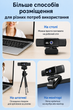 Веб-камера 4K Ultra HD с автофокусом, микрофоном и штативом, USB камера для ПК, ноутбука, Zoom и конференций - изображение 3