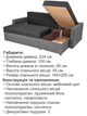 Диван угловой Арни 224×150 см, серый со светло-серым - изображение 6